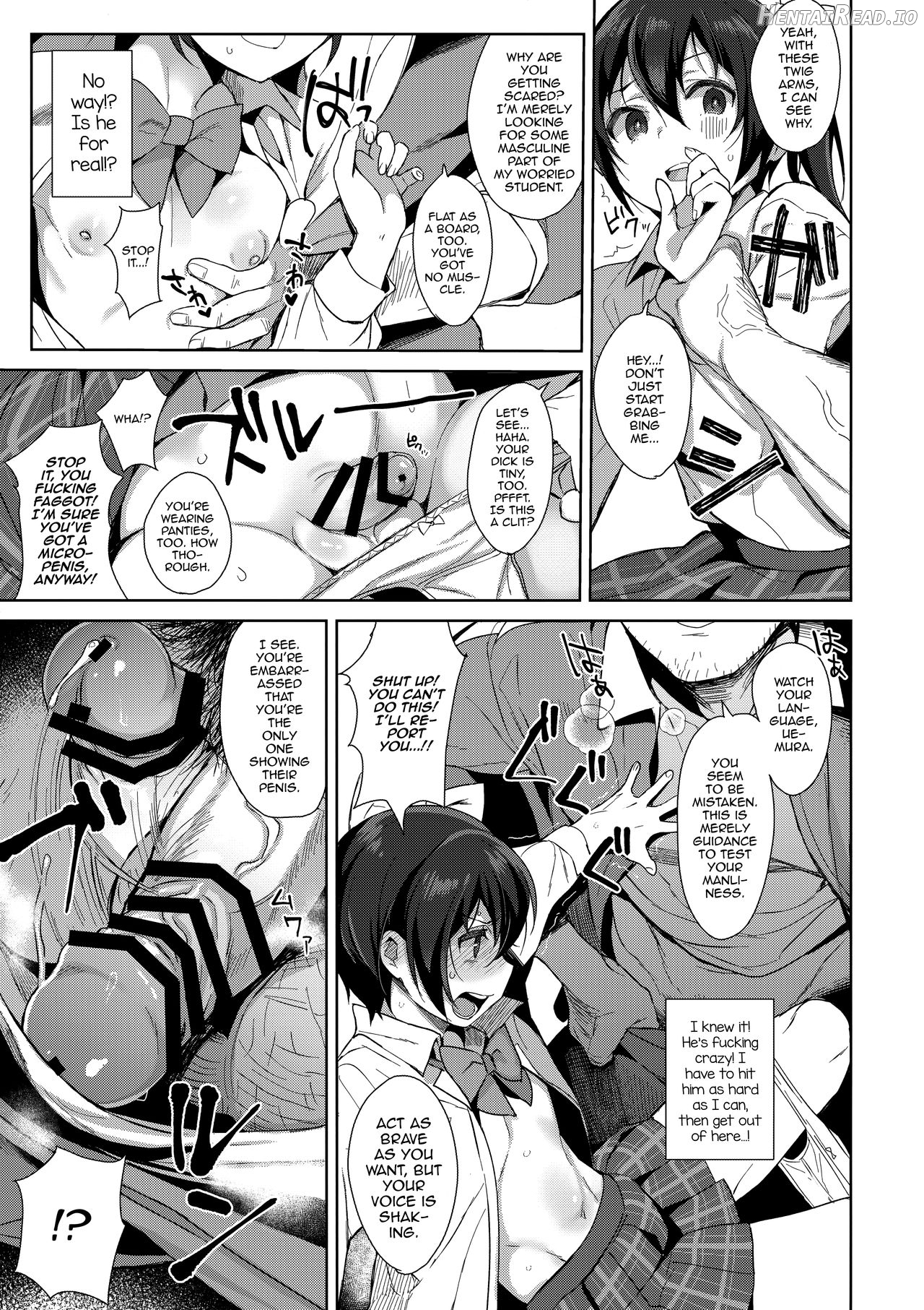 Mesu Gao Complex Chapter 1 - page 6