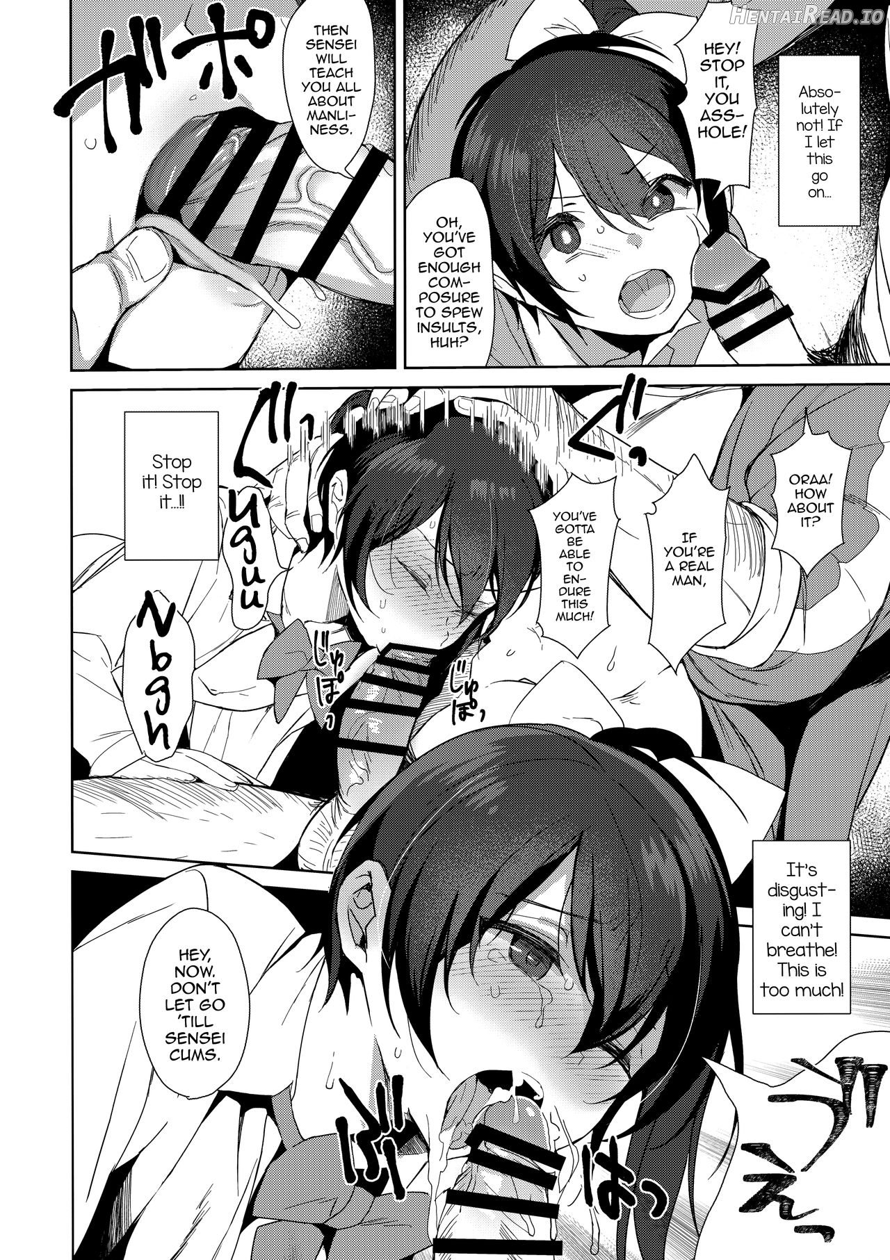 Mesu Gao Complex Chapter 1 - page 9