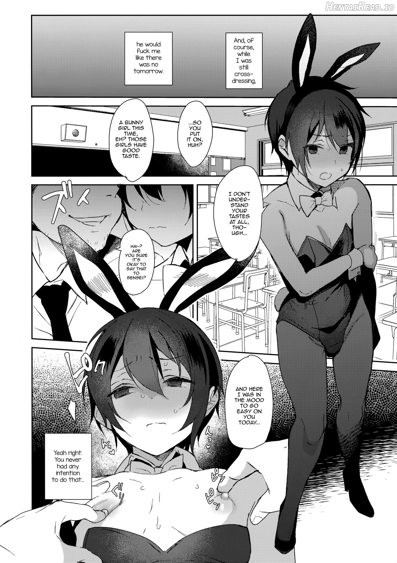 Mesu Gao Complex Chapter 1 - page 17