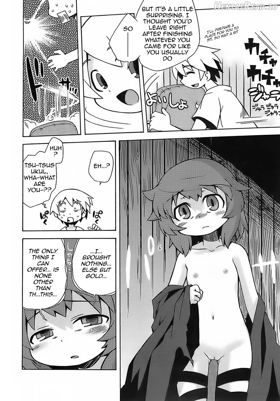 Sekaiju No Anone Chapter 1 - page 15
