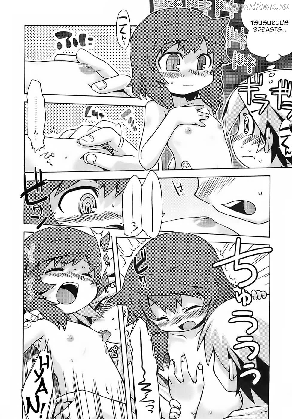 Sekaiju No Anone Chapter 1 - page 17