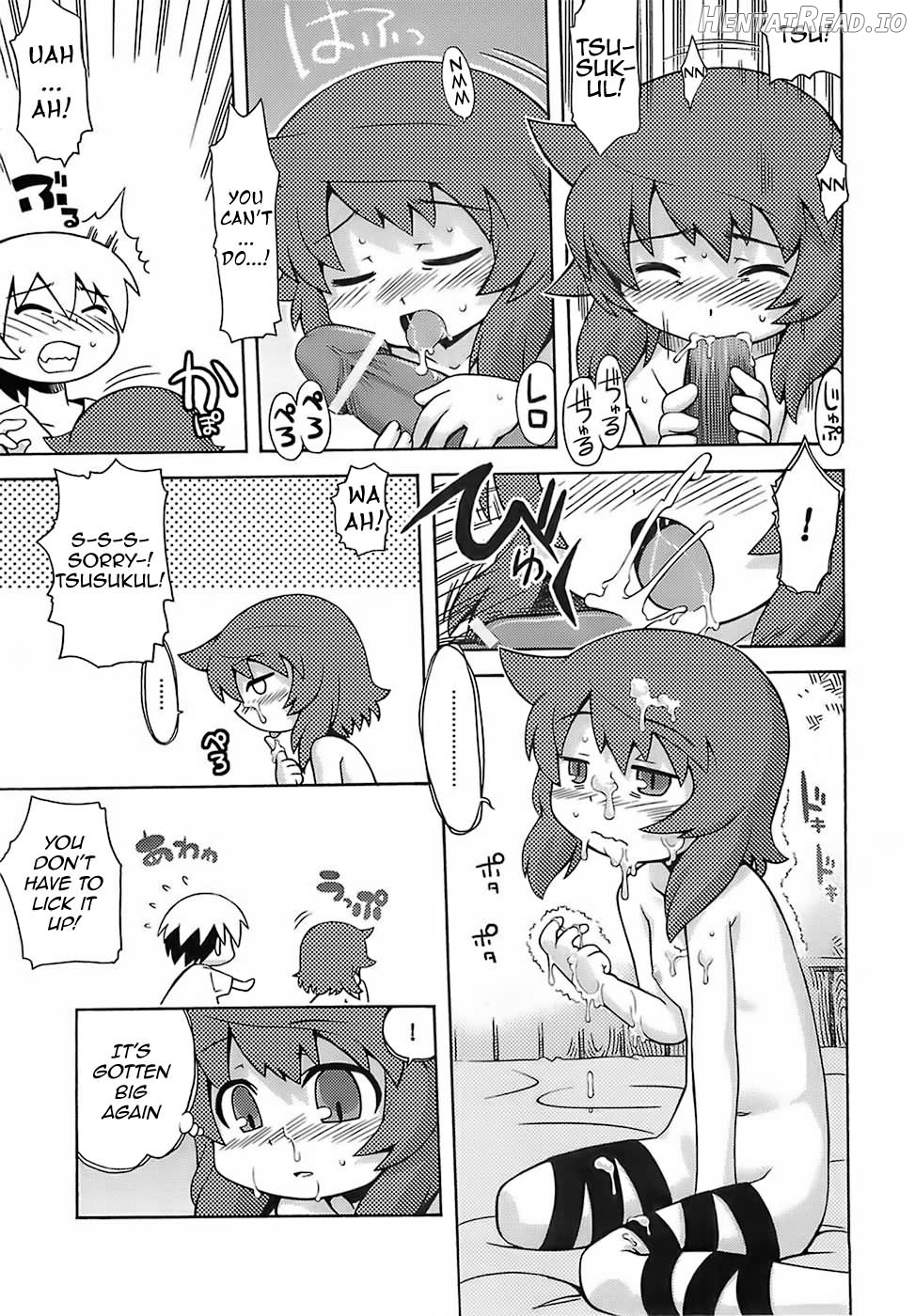 Sekaiju No Anone Chapter 1 - page 20
