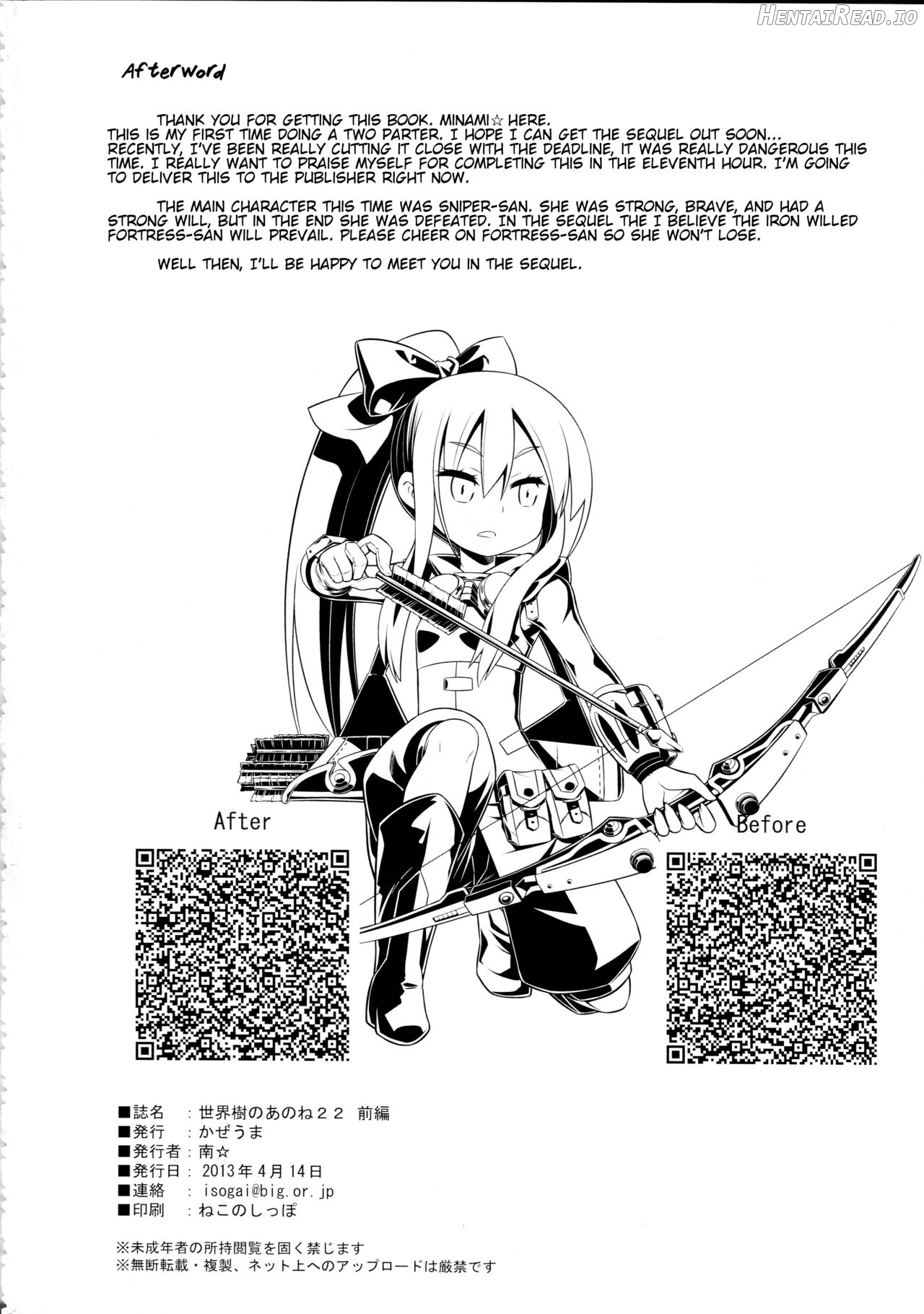 Sekaiju No Anone Chapter 10 - page 34