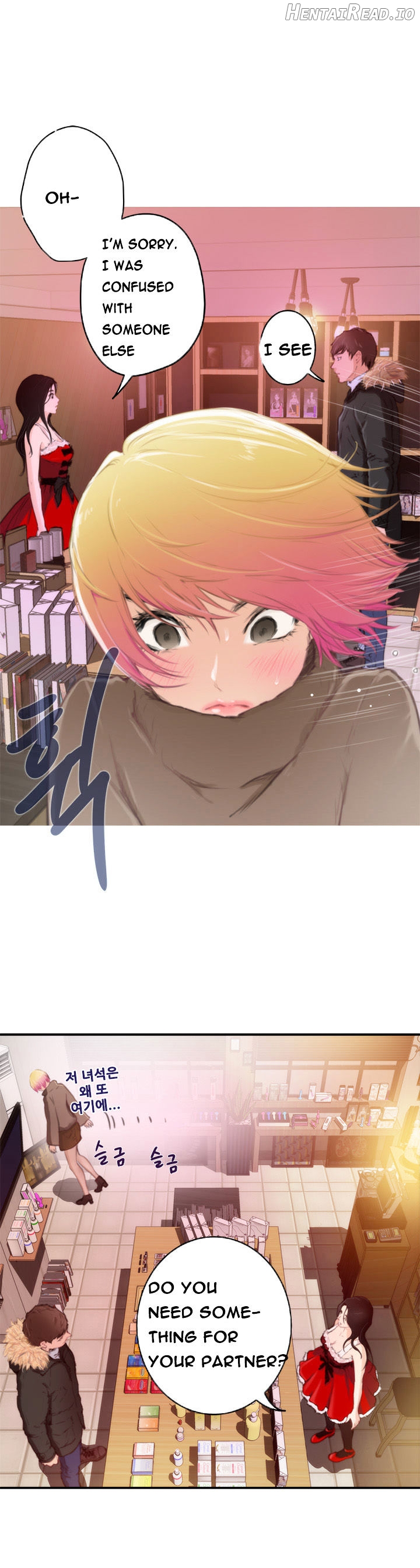 H-Mate - Manhwa Chapter 83 - page 12