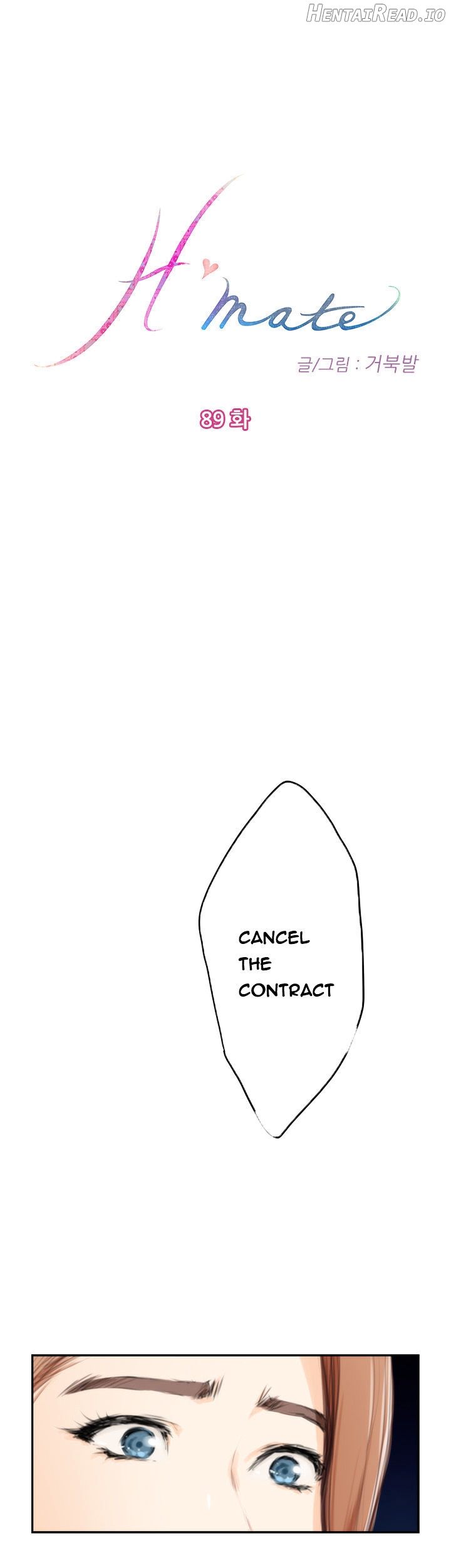 H-Mate - Manhwa Chapter 89 - page 3