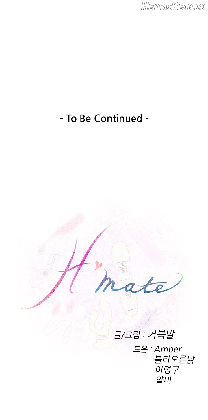 H-Mate - Manhwa Chapter 89 - page 42