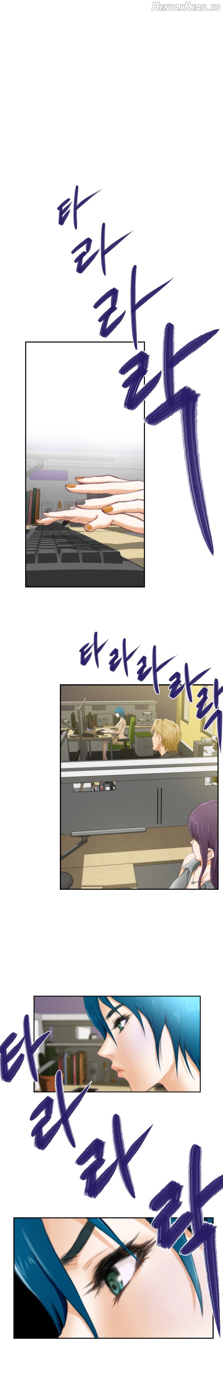 H-Mate - Manhwa Chapter 48 - page 1
