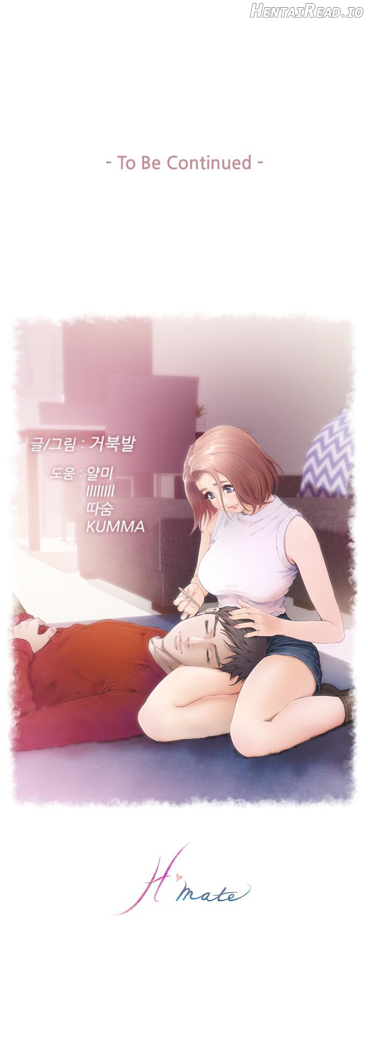 H-Mate - Manhwa Chapter 48 - page 22