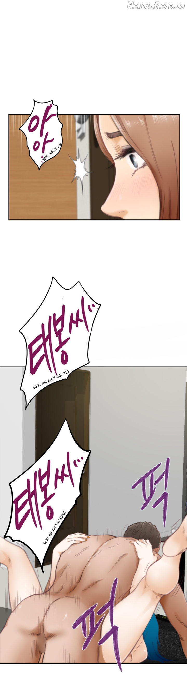 H-Mate - Manhwa Chapter 51 - page 21