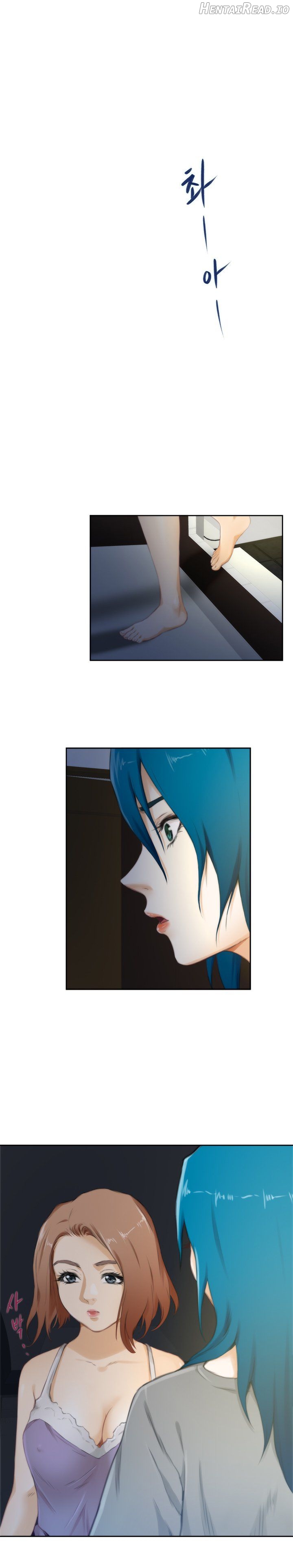 H-Mate - Manhwa Chapter 52 - page 16