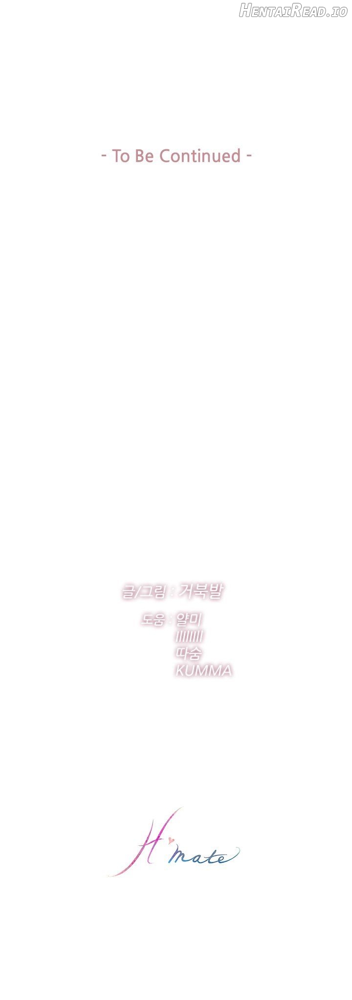 H-Mate - Manhwa Chapter 52 - page 21