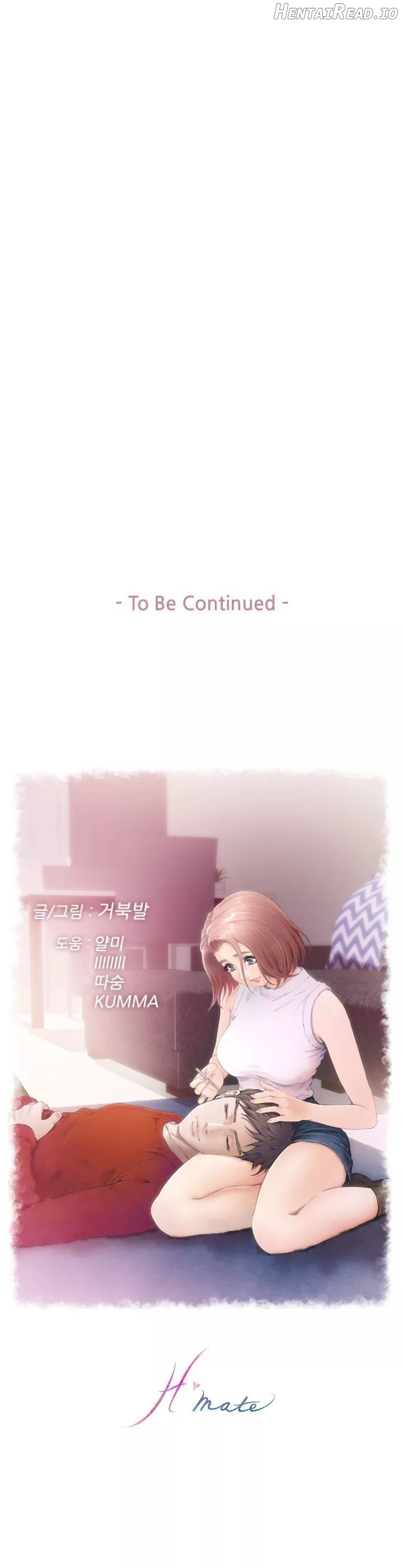 H-Mate - Manhwa Chapter 53 - page 16