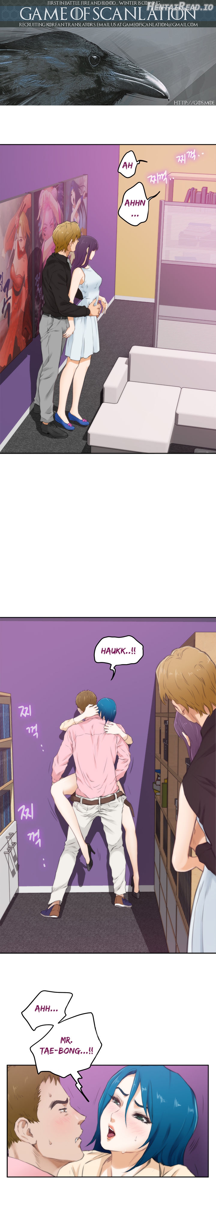 H-Mate - Manhwa Chapter 54 - page 2