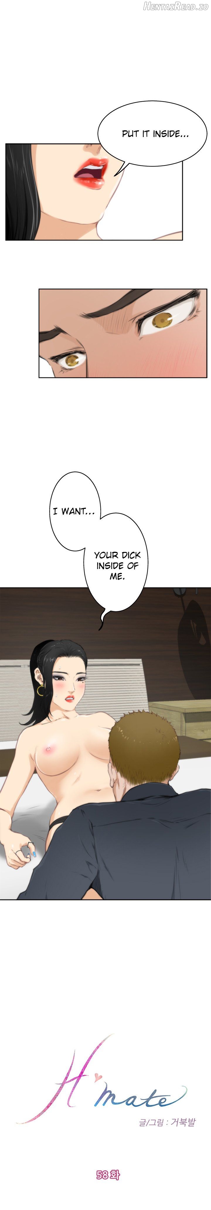 H-Mate - Manhwa Chapter 58 - page 1