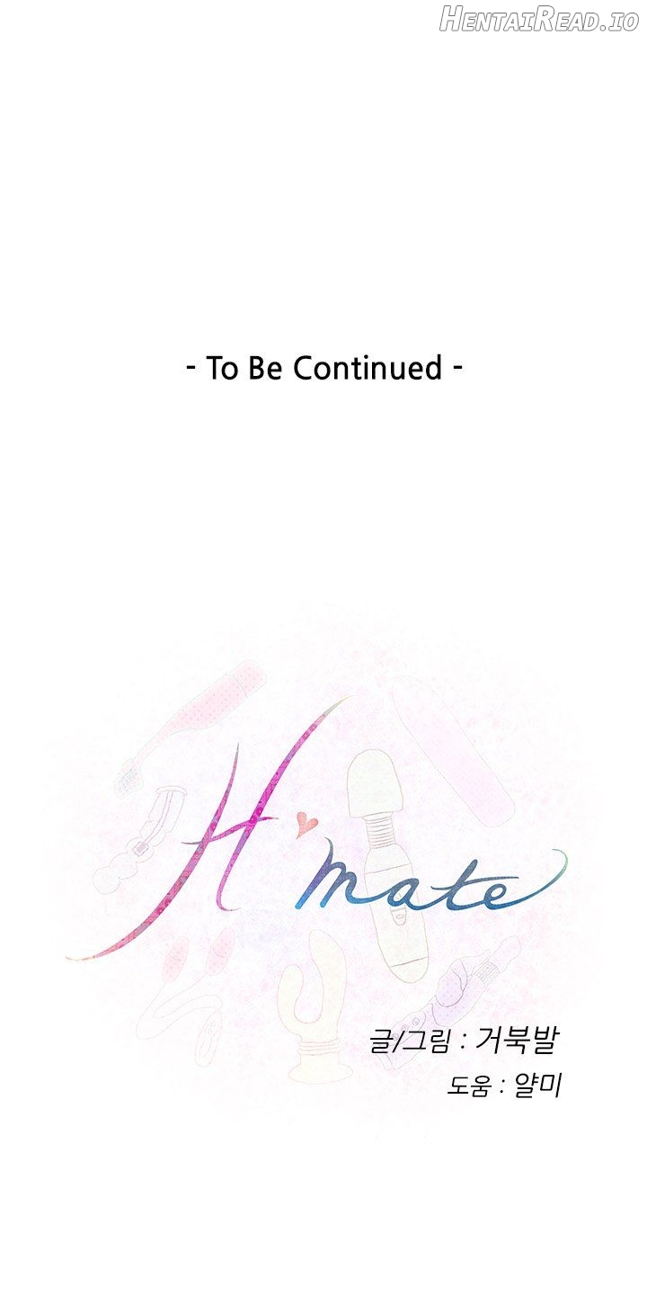 H-Mate - Manhwa Chapter 58 - page 18