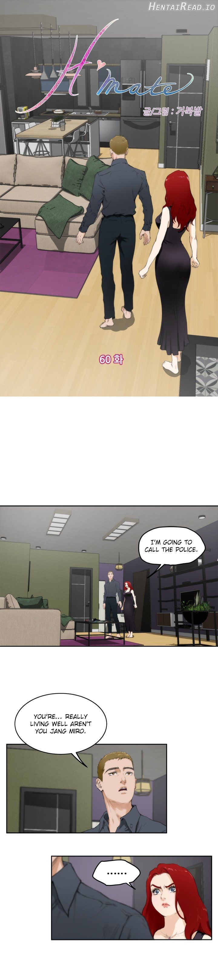 H-Mate - Manhwa Chapter 60 - page 1