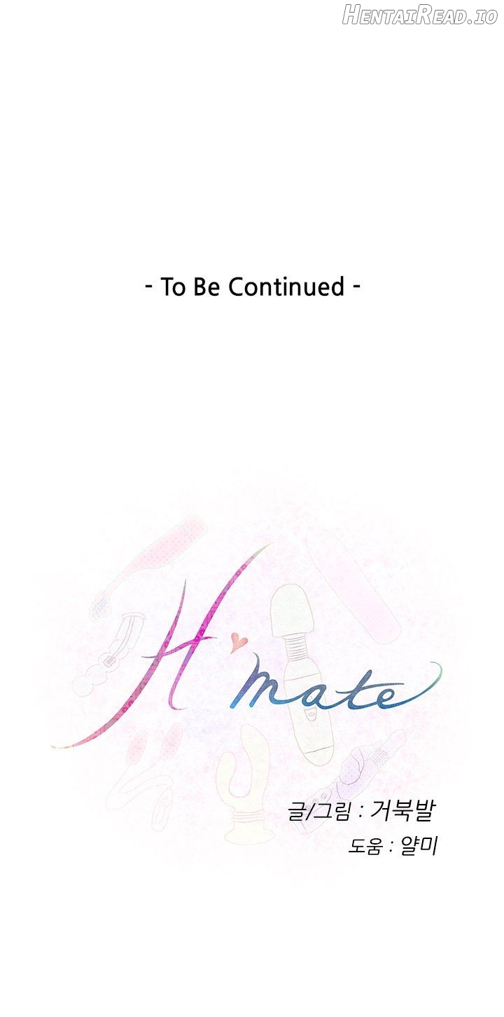H-Mate - Manhwa Chapter 60 - page 17