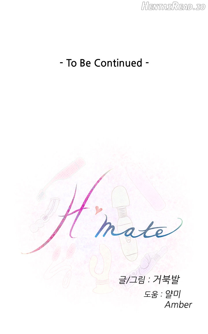H-Mate - Manhwa Chapter 64 - page 17