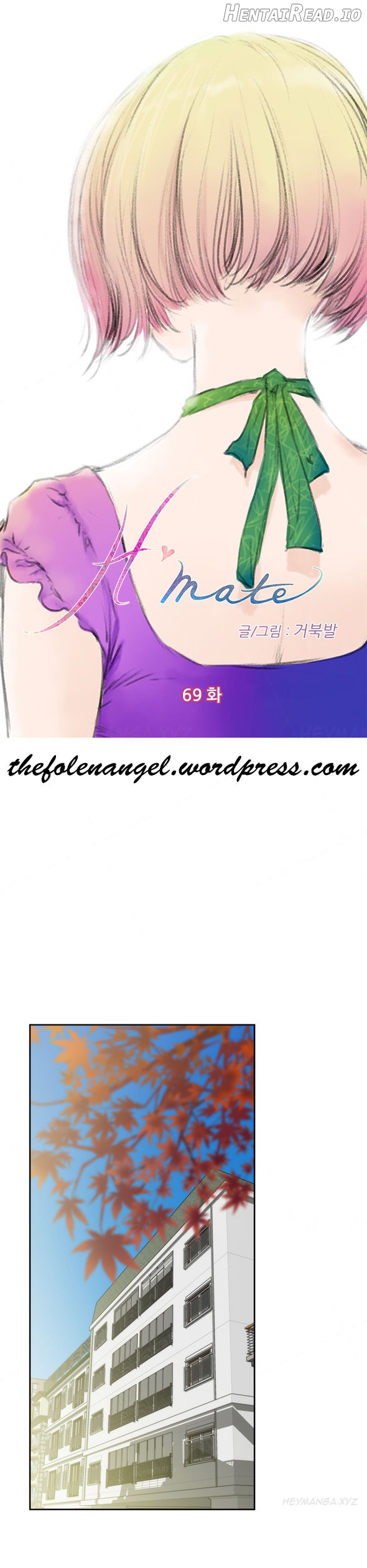 H-Mate - Manhwa Chapter 69 - page 1