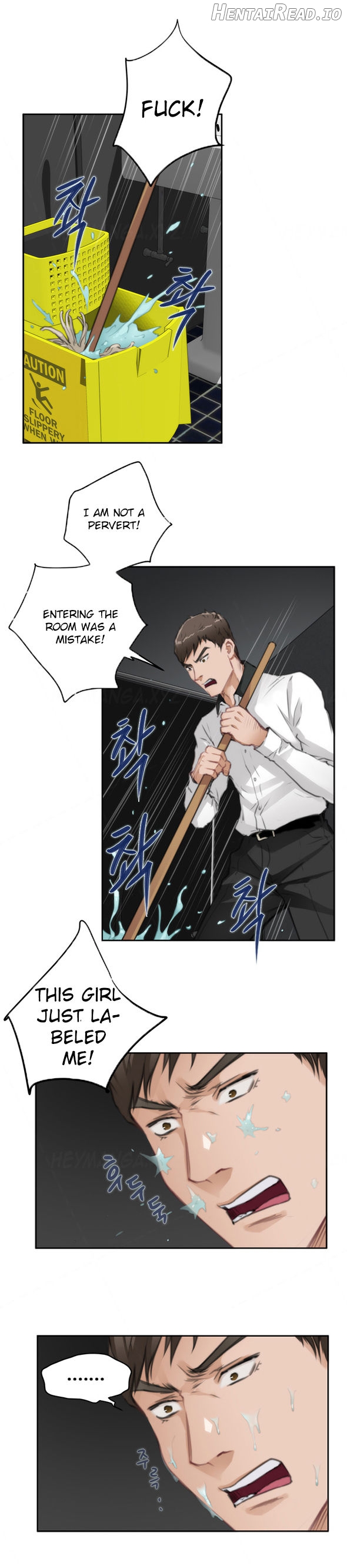 H-Mate - Manhwa Chapter 69 - page 12