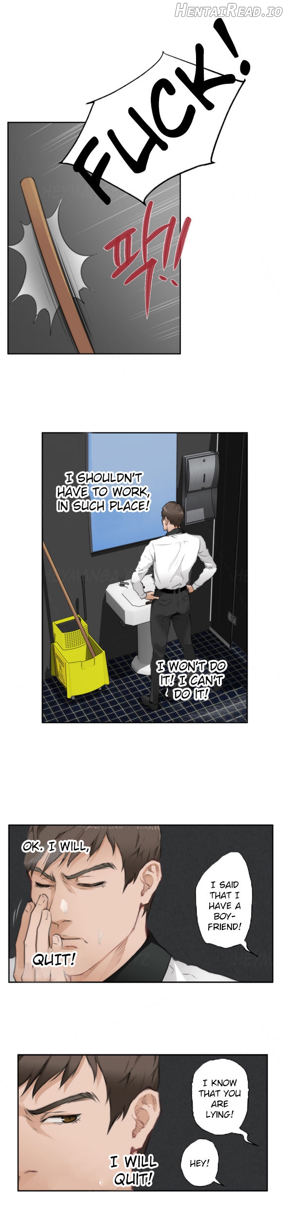 H-Mate - Manhwa Chapter 69 - page 13
