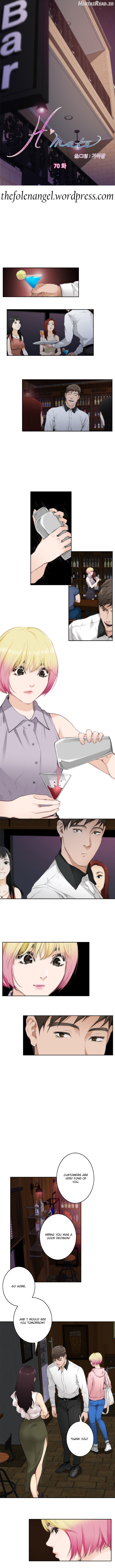 H-Mate - Manhwa Chapter 70 - page 1