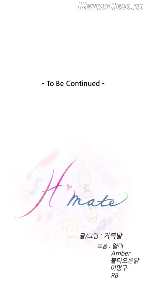 H-Mate - Manhwa Chapter 71 - page 19