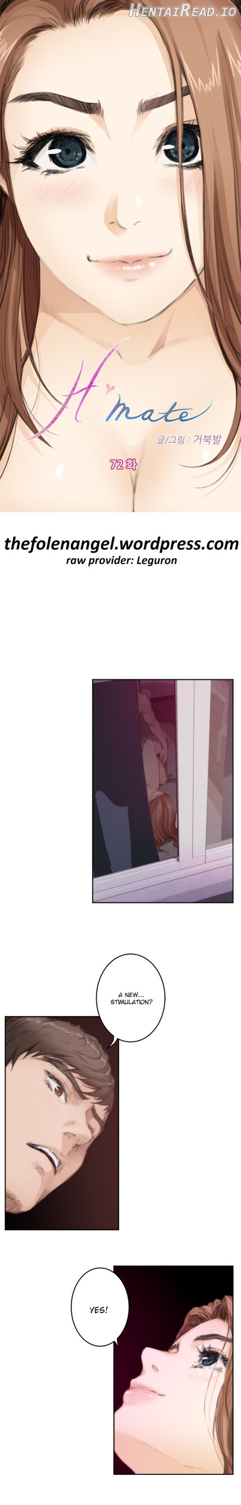 H-Mate - Manhwa Chapter 72 - page 1