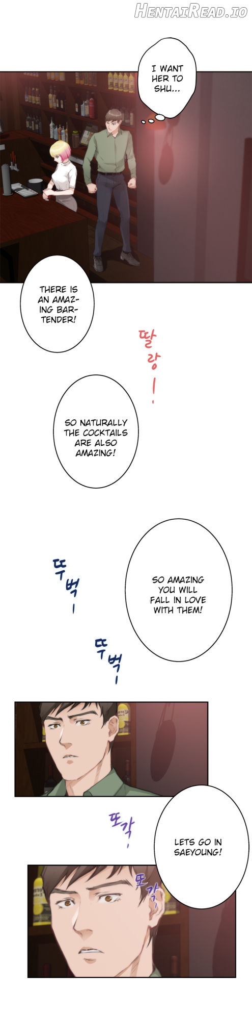 H-Mate - Manhwa Chapter 73 - page 8
