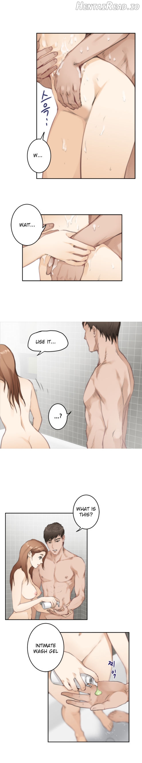H-Mate - Manhwa Chapter 76 - page 4