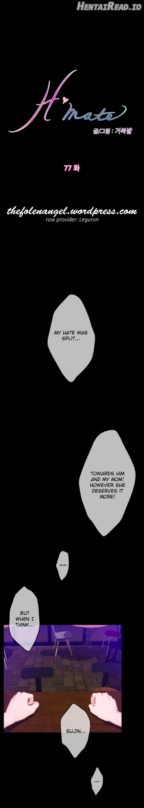 H-Mate - Manhwa Chapter 77 - page 1