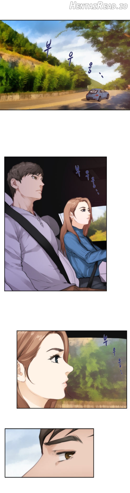 H-Mate - Manhwa Chapter 77 - page 9