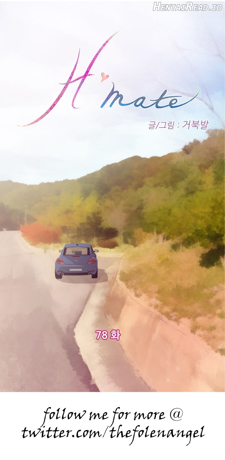 H-Mate - Manhwa Chapter 78 - page 1