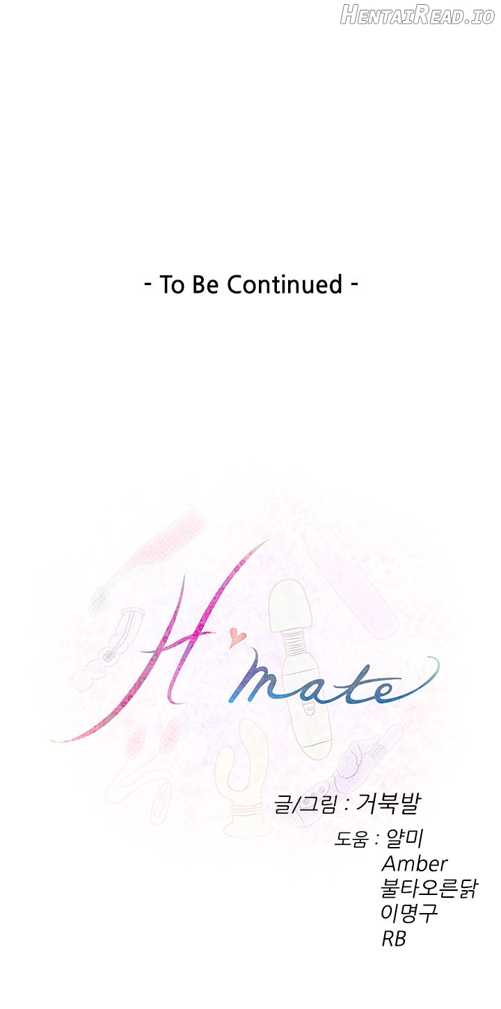 H-Mate - Manhwa Chapter 78 - page 16
