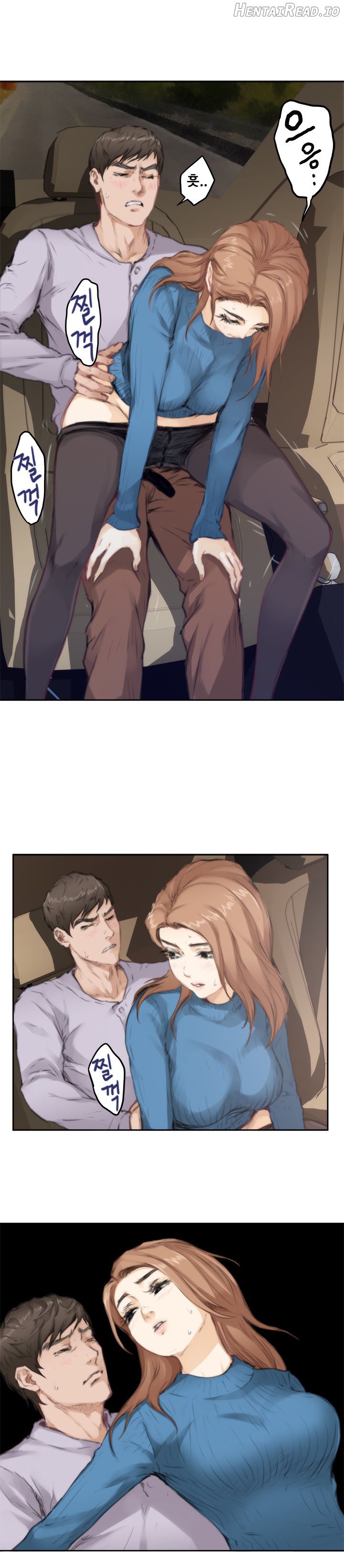 H-Mate - Manhwa Chapter 78 - page 3
