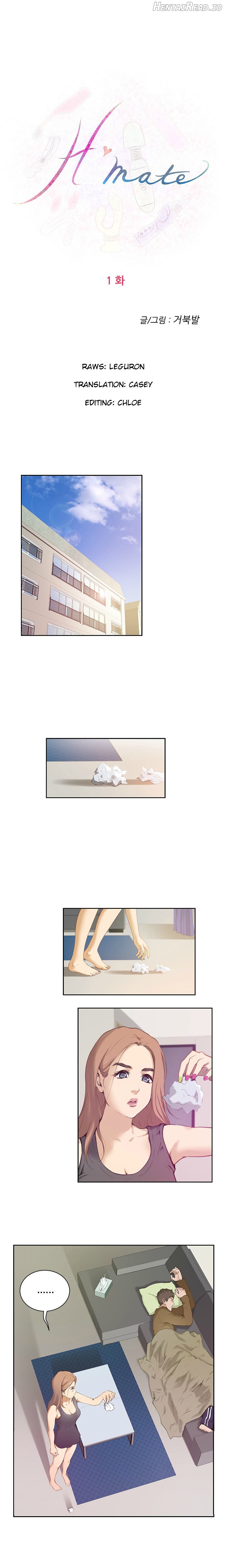 H-Mate - Manhwa Chapter 1 - page 4