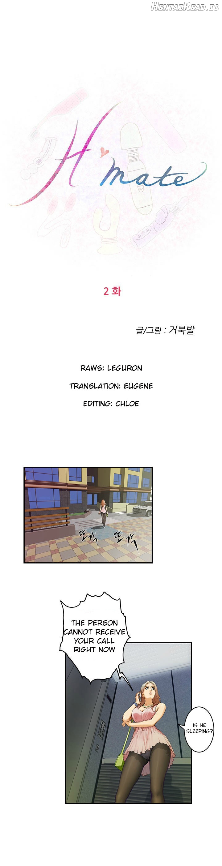 H-Mate - Manhwa Chapter 2 - page 2
