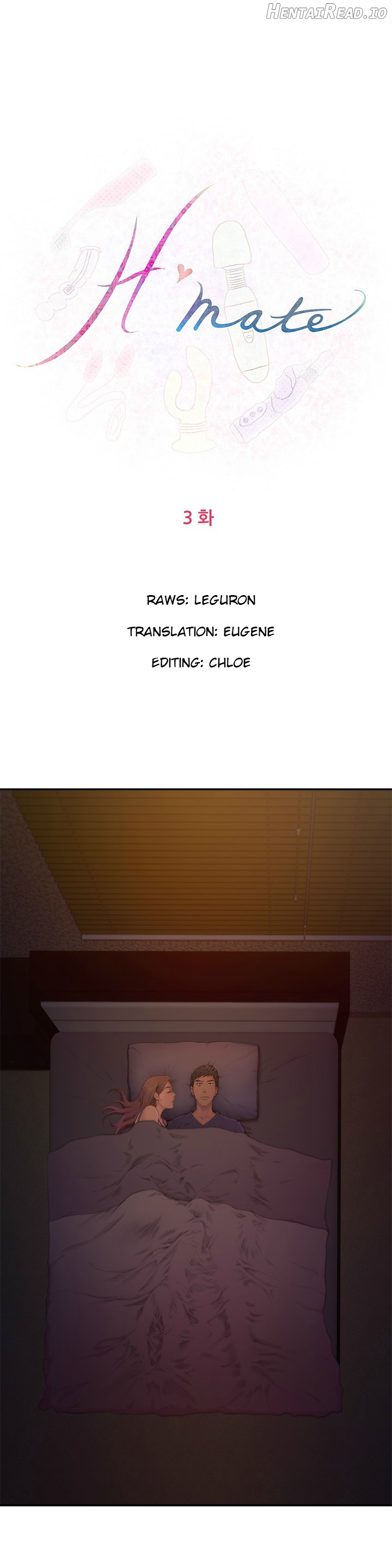 H-Mate - Manhwa Chapter 3 - page 1