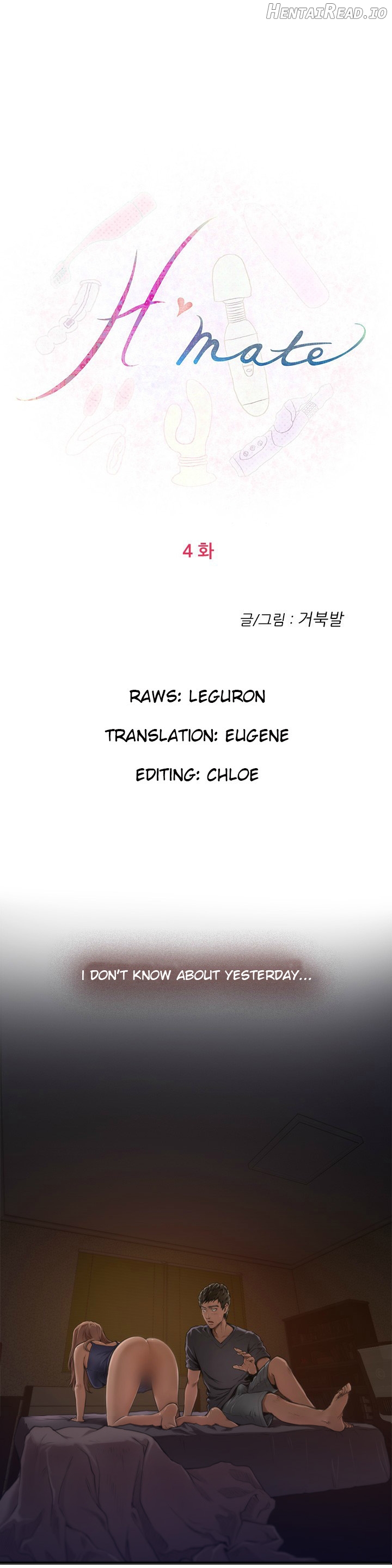 H-Mate - Manhwa Chapter 4 - page 1