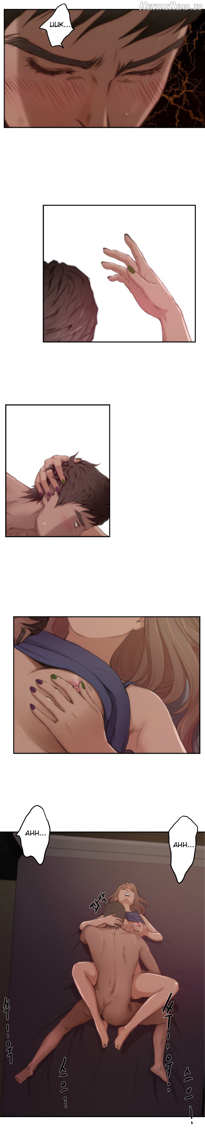 H-Mate - Manhwa Chapter 5 - page 10