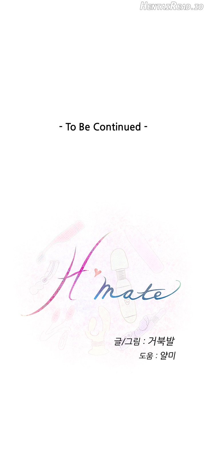 H-Mate - Manhwa Chapter 5 - page 16