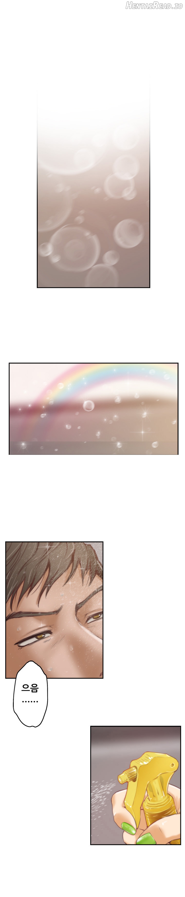 H-Mate - Manhwa Chapter 6 - page 1