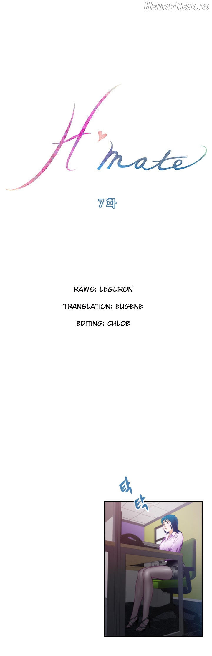 H-Mate - Manhwa Chapter 7 - page 3
