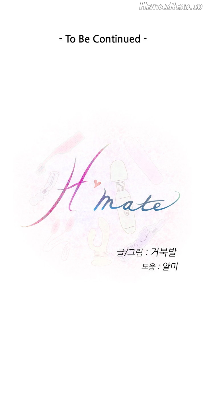 H-Mate - Manhwa Chapter 8 - page 15