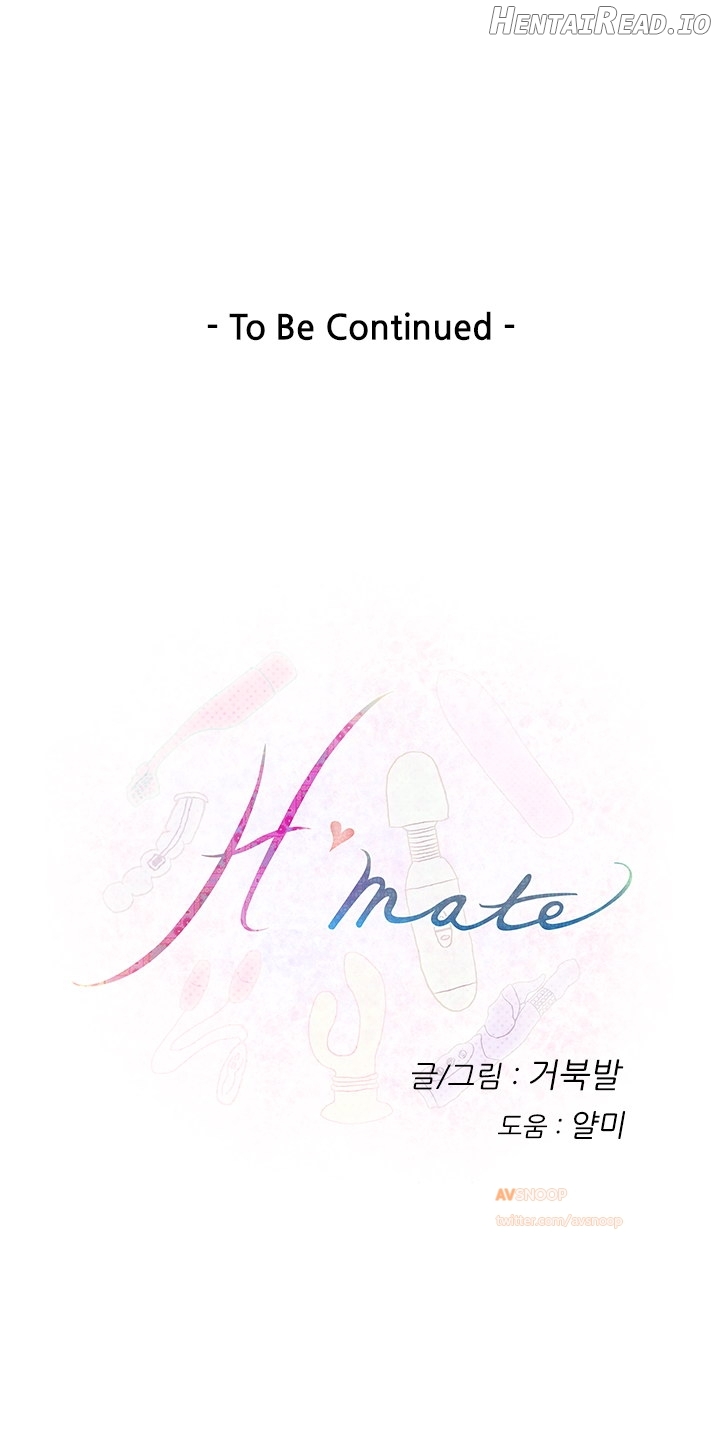 H-Mate - Manhwa Chapter 11 - page 16