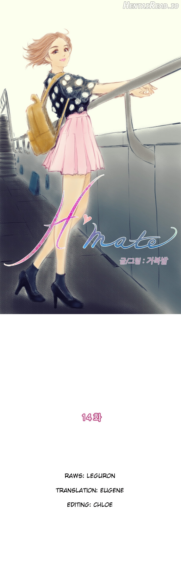 H-Mate - Manhwa Chapter 14 - page 1