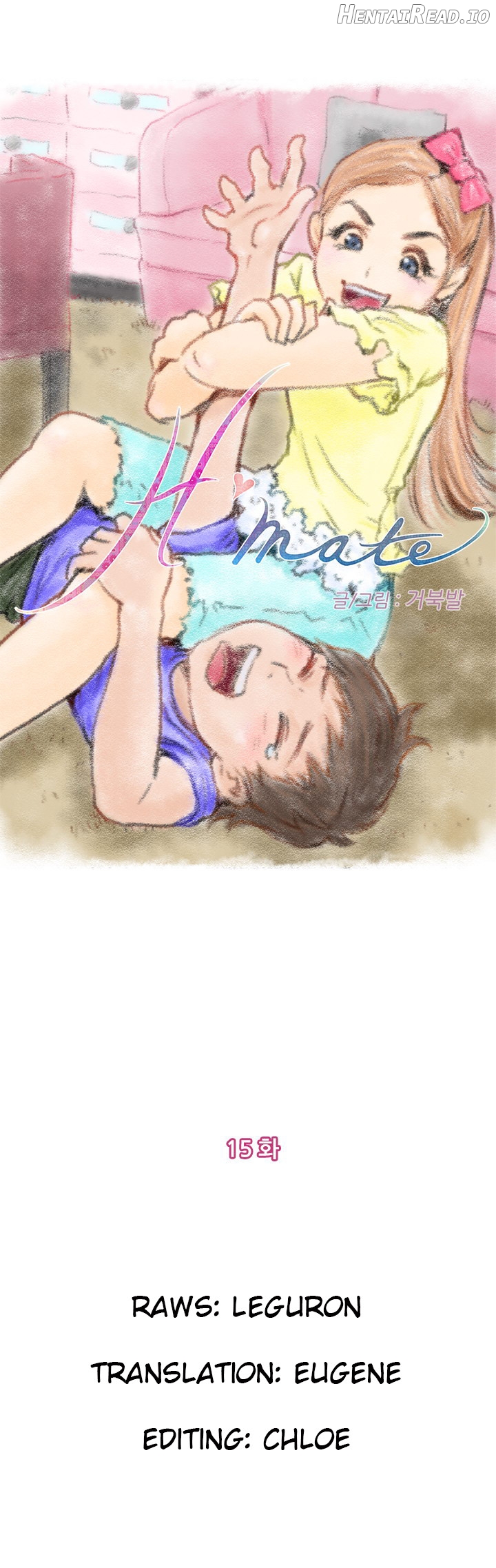 H-Mate - Manhwa Chapter 15 - page 1