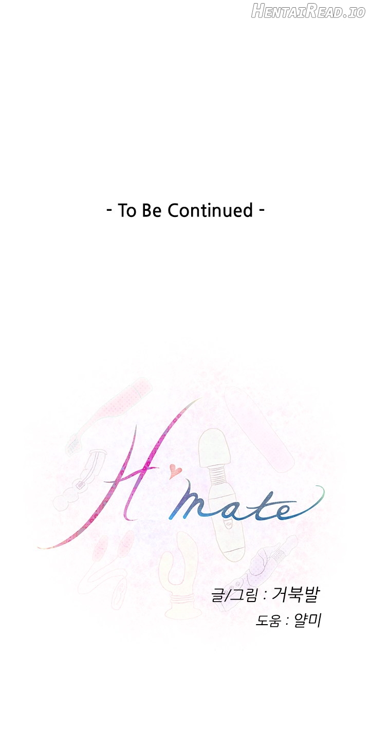 H-Mate - Manhwa Chapter 15 - page 16