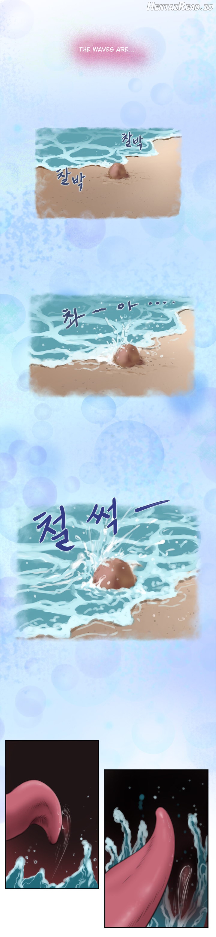 H-Mate - Manhwa Chapter 15 - page 8