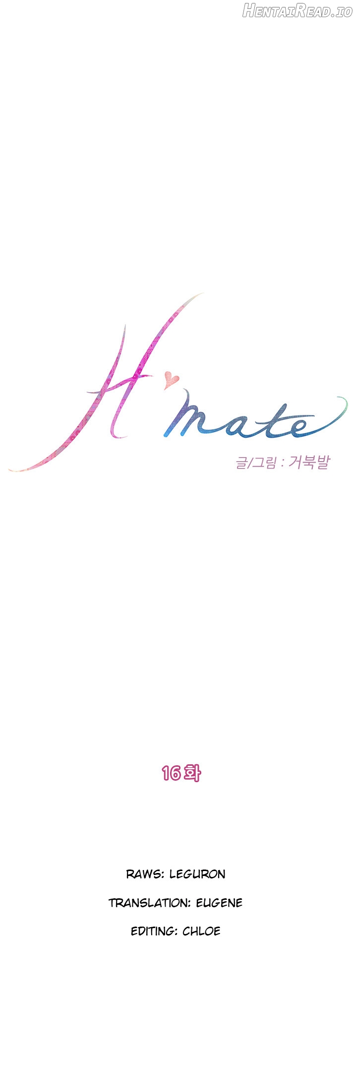 H-Mate - Manhwa Chapter 16 - page 1